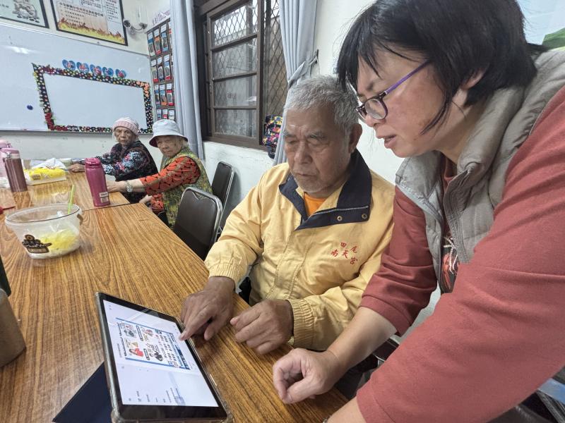 數位安全進部落，指尖守護原民日常-封面照