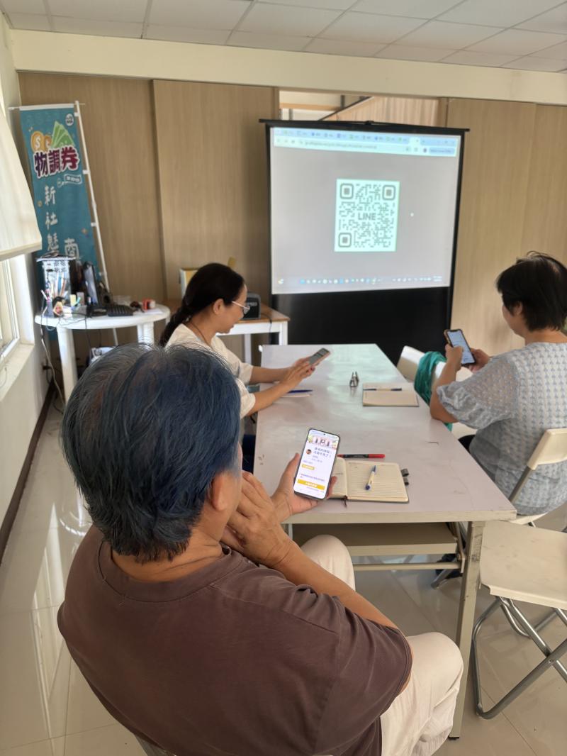 手機實境解謎用地方故事點亮數位應用力-封面照
