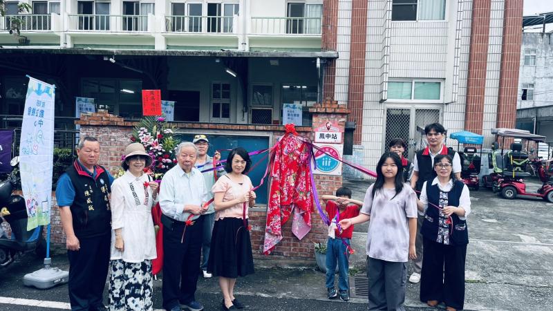 揭牌