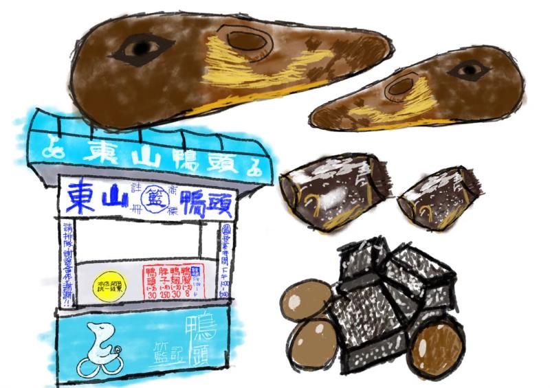 我平板中美味的東山鴨頭小吃