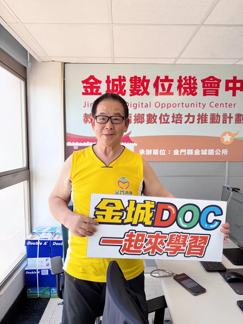 吳老師的照片