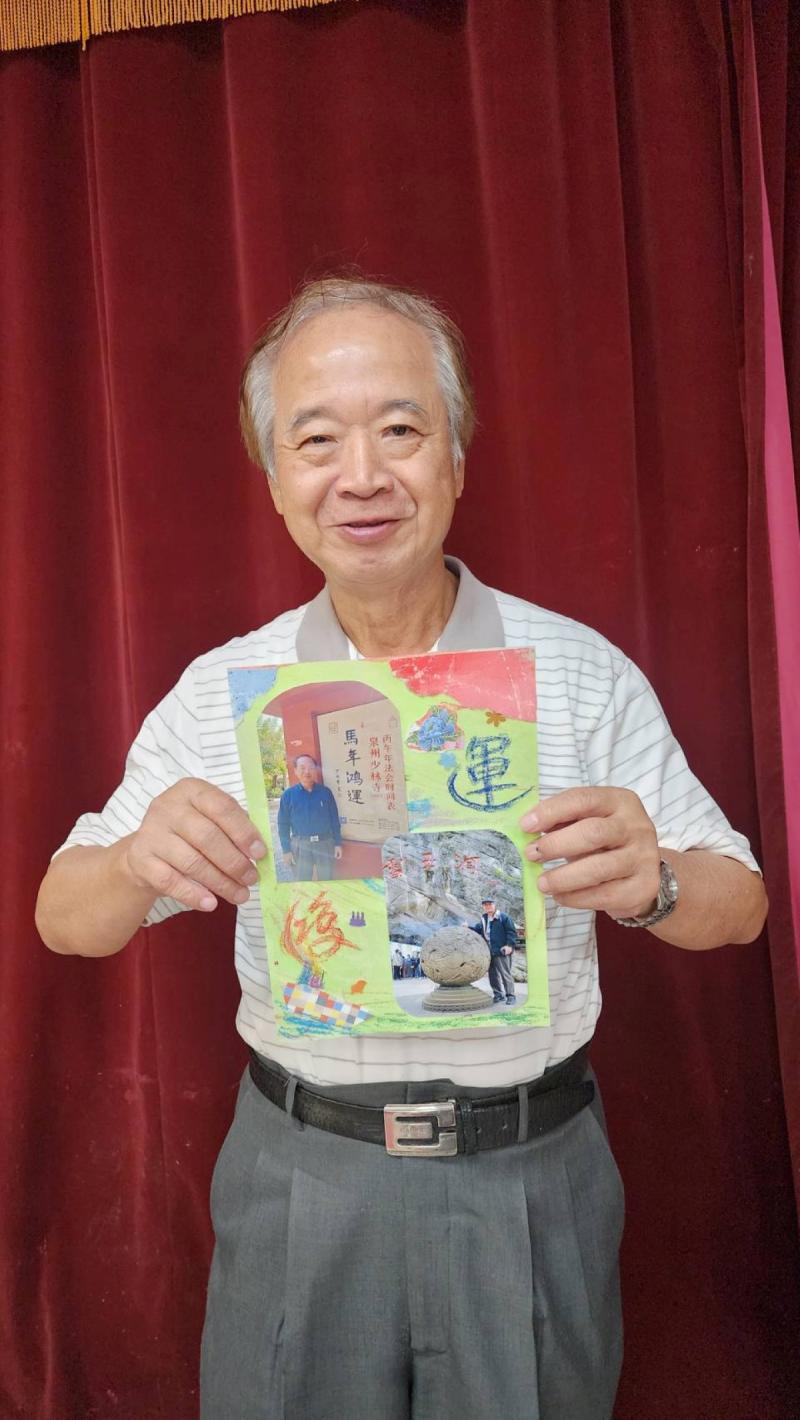 學員學習歷程溫馨小故事-封面照