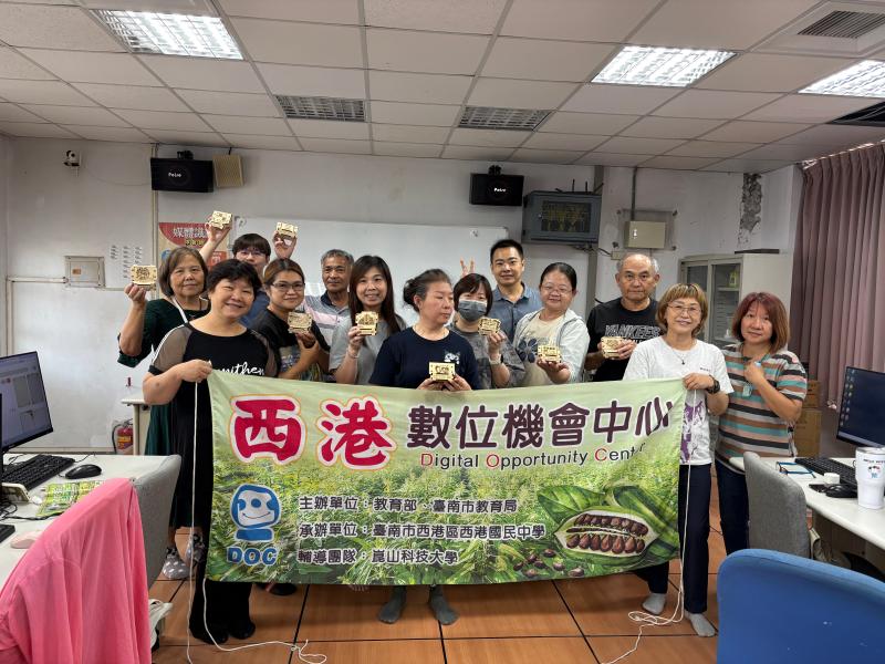 【西港DOC】開啟數位學習之路-創意雷雕續集-封面照