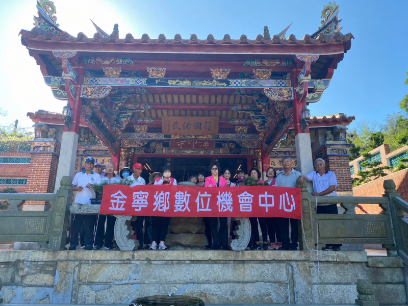 金門太武山行：「毋忘在莒」的歲月巡禮-封面照