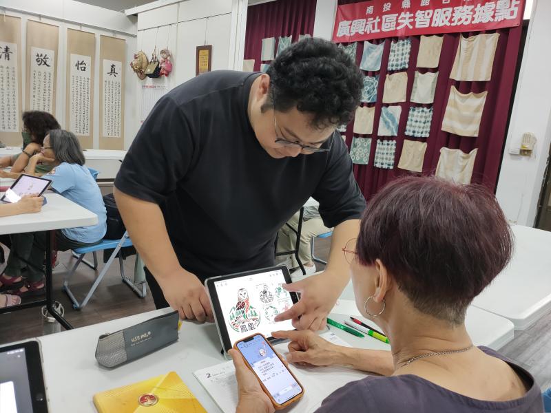 <p>數位浪潮席捲社區！南投縣鹿谷鄉廣興社區的DOC教室日前舉辦「AI疊色印章設計與製作」課程，經講師許峻維細心指導，一群平時鮮少接觸尖端科技的中高齡在地居民，在老師手把手的引導下，眼神專注地操作平板電腦，從AI生成圖案到微調色彩，逐步跨越數位鴻溝。這群熟齡銀髮族，發揮無窮創意，將科技轉化為實作工具，最後每個人都成功設計出專屬且獨一無二的疊色印章。</p>