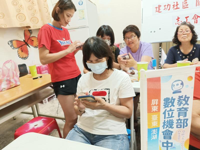 【數位新知，點亮社區服務】-封面照
