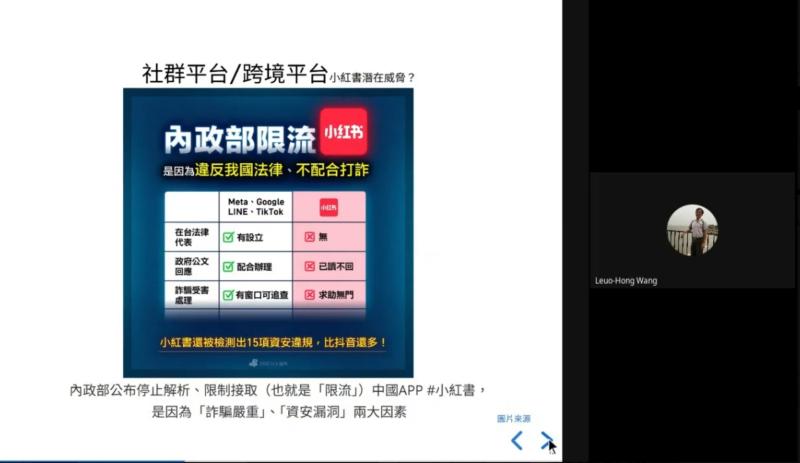 【AI時代的資安防線】北桃金輔導團舉辦線上AI資安講座-封面照