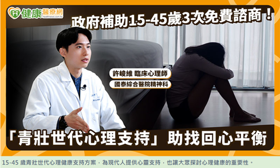 DOC健康小學堂 6月號