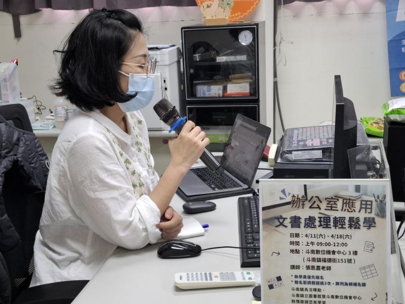 斗南 DOC 陪我提升文書技能-封面照