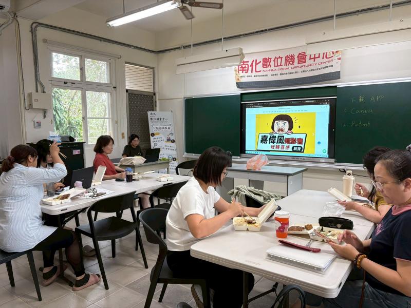 5/20在地培力課程 : 讓AI增加生產力 /學員:周玉真-封面照