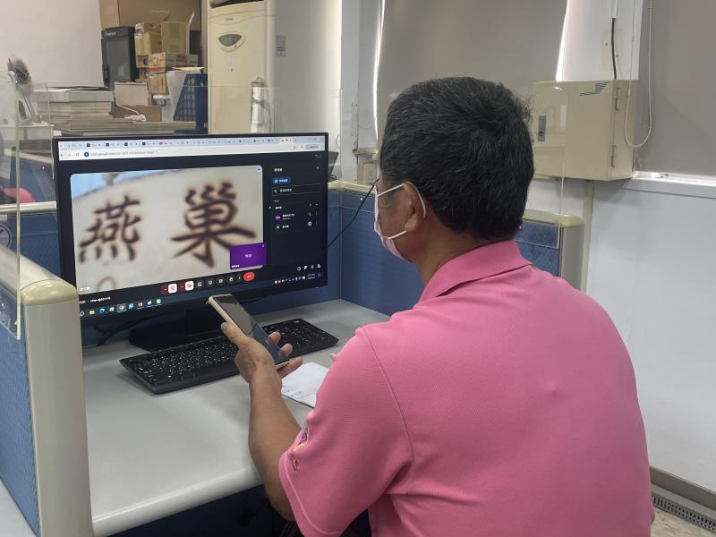 數位轉型下的燕巢之美：從傳統口述到數位導覽的未來路【王有享】-封面照