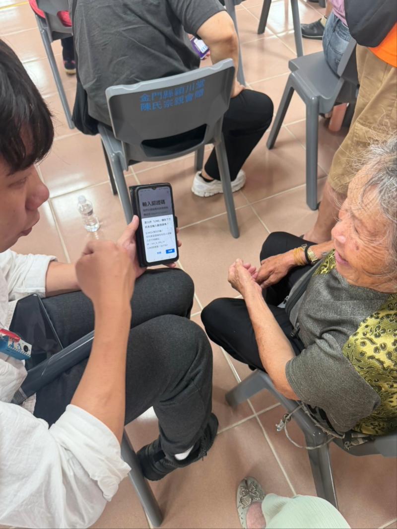 老師正在細心教導