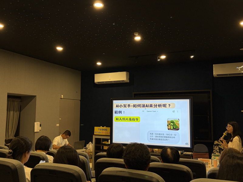 智慧健康新生活！竹苗DOC輔導團隊舉辦行動諮詢服務示範性教學-封面照