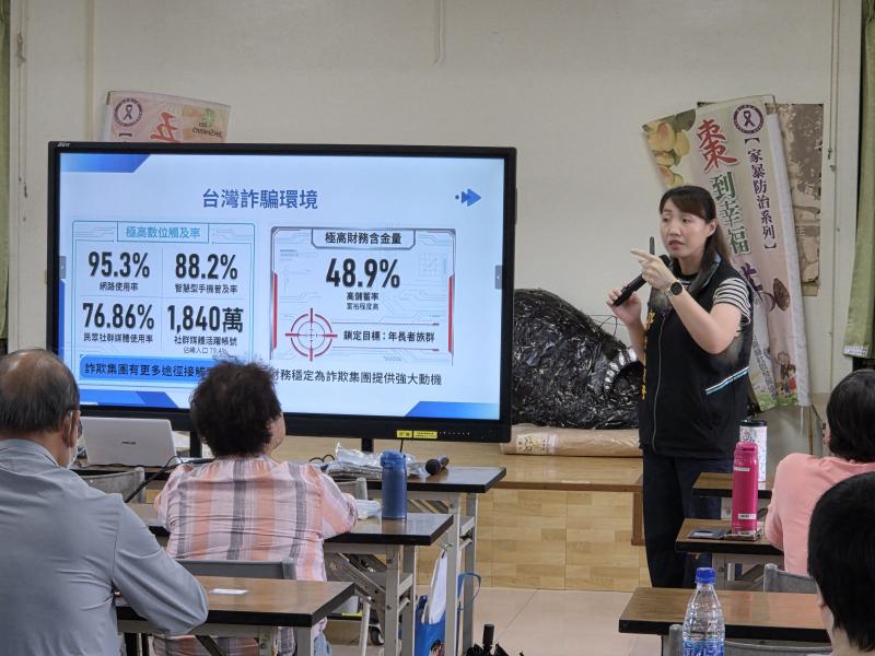 強化數位防禦力！政府e化服務講座暨行動諮詢示範性教學-封面照