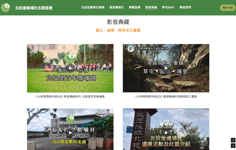 草屯地區民眾積極報名草屯DOC參與網站設計課程，從基礎操作開始學習網頁架構、版面配置與內容呈現方式