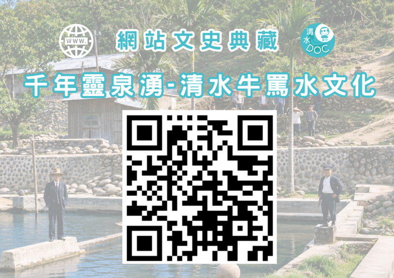 網站QRCODE