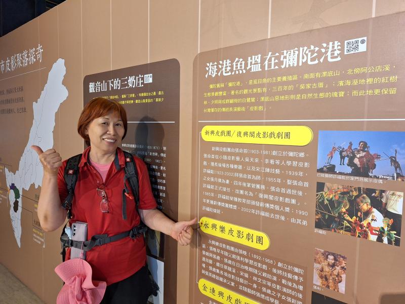 數位小旅行課程走到戶外學習，實在很棒!