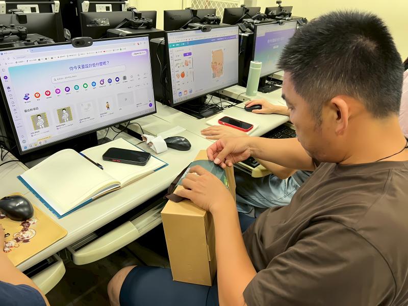 包裝設計DIY
