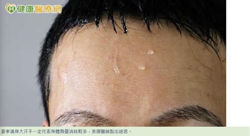 健康小學堂7月號