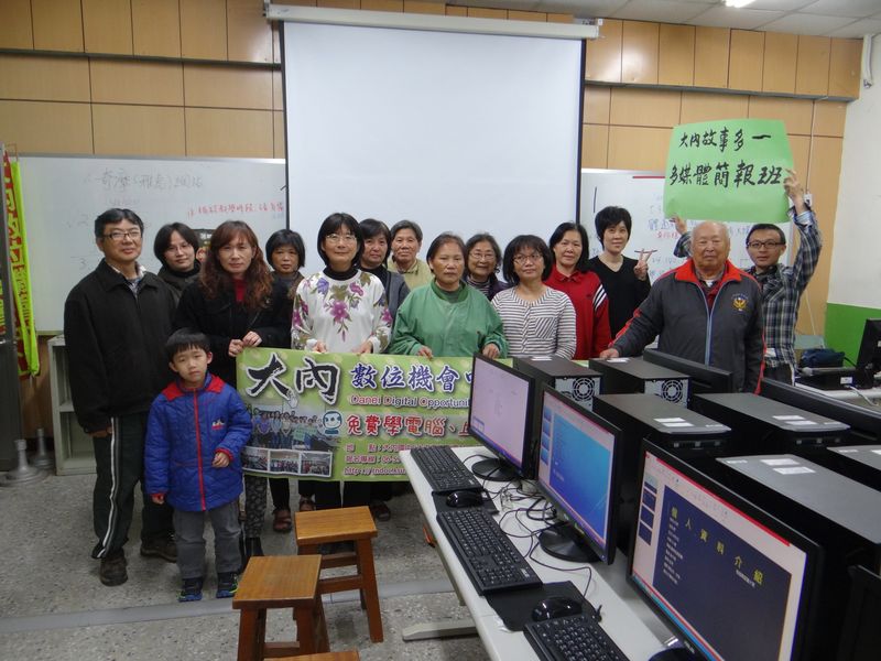 通通來分享故事