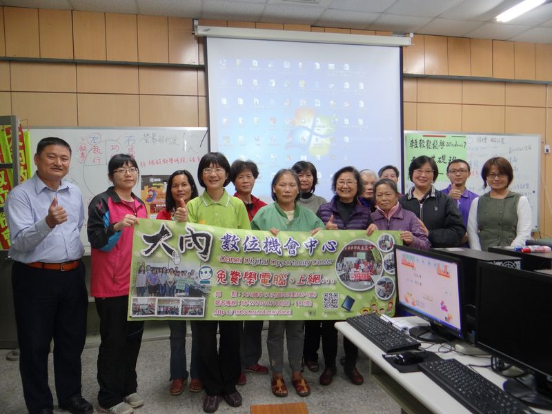 合影大家來上課