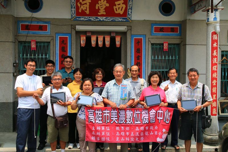 一起開心大合照