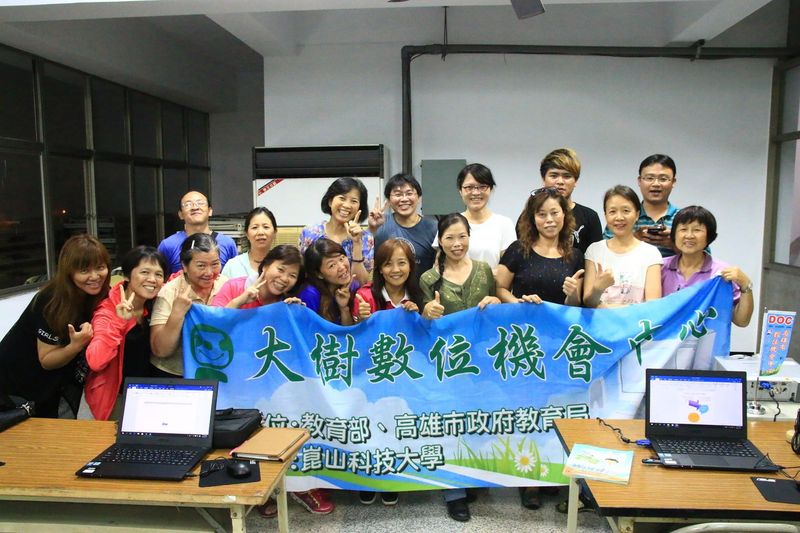 一起開心大合照