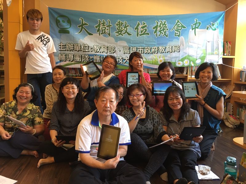 一起開心大合照