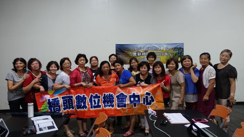 婦女課程專班-數位料理王-封面照