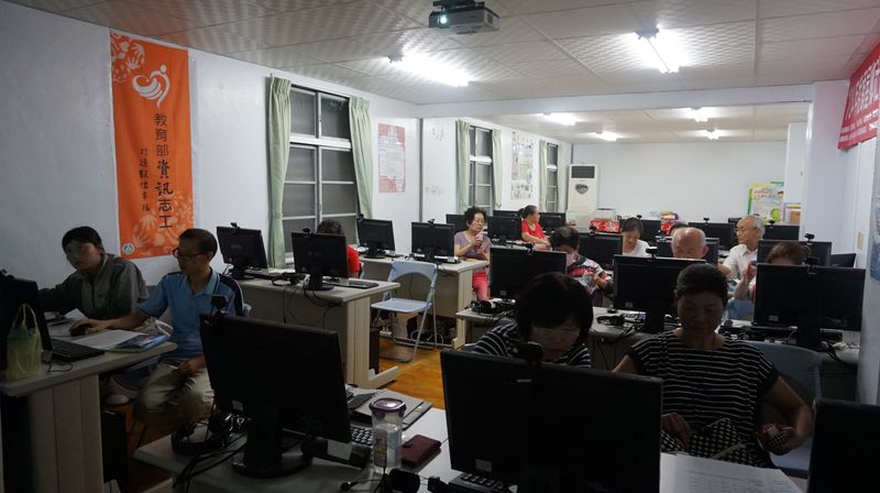 健康雲運用-封面照