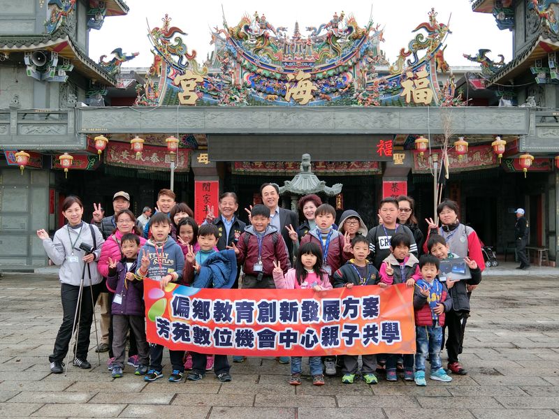 講師與學員大合照