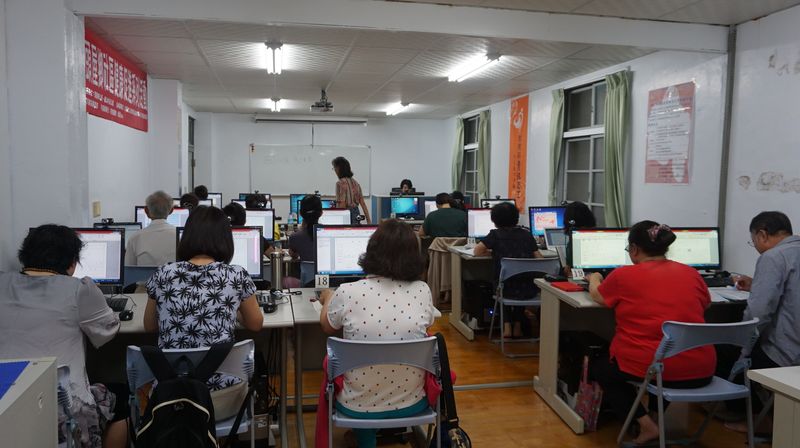 文書處理雲端運用-封面照