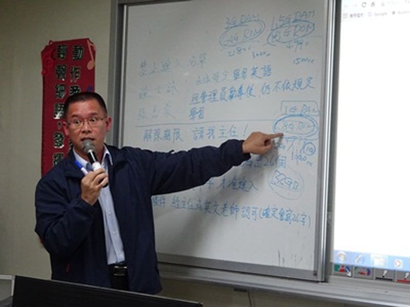 智慧型手機以及平板操作說明介紹