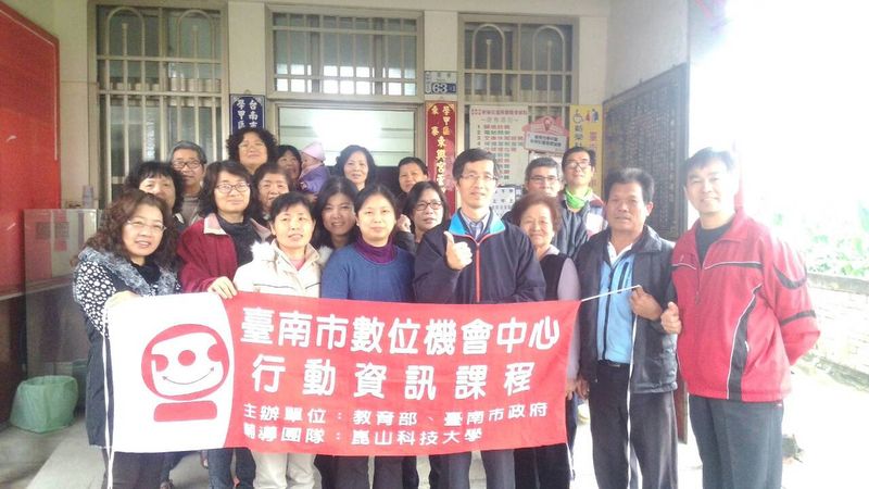 E指神功─平板神通-封面照