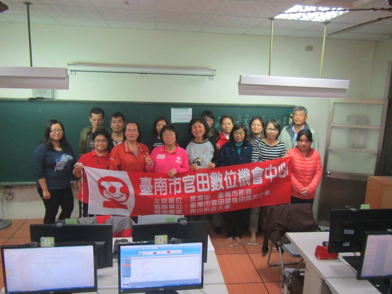 官田故事多~我的家鄉簡報製作-封面照