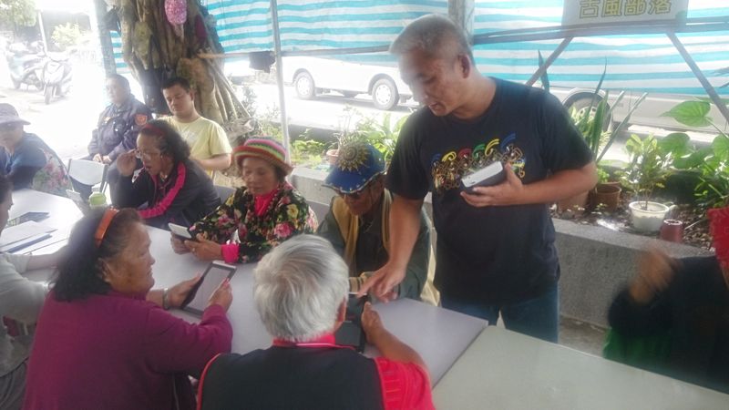 午後社區三五好友聚在一起學平板