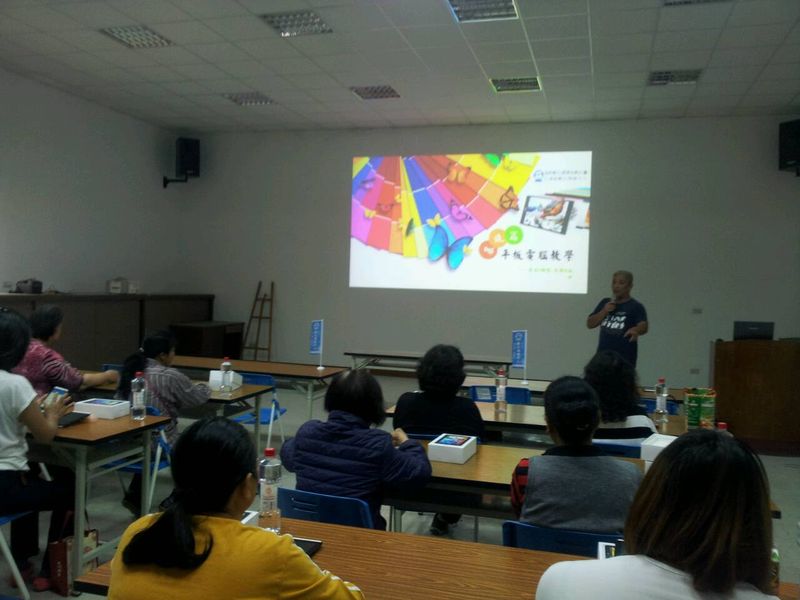 平板的許多功能透過講師簡報一一介紹，學員跟著操作