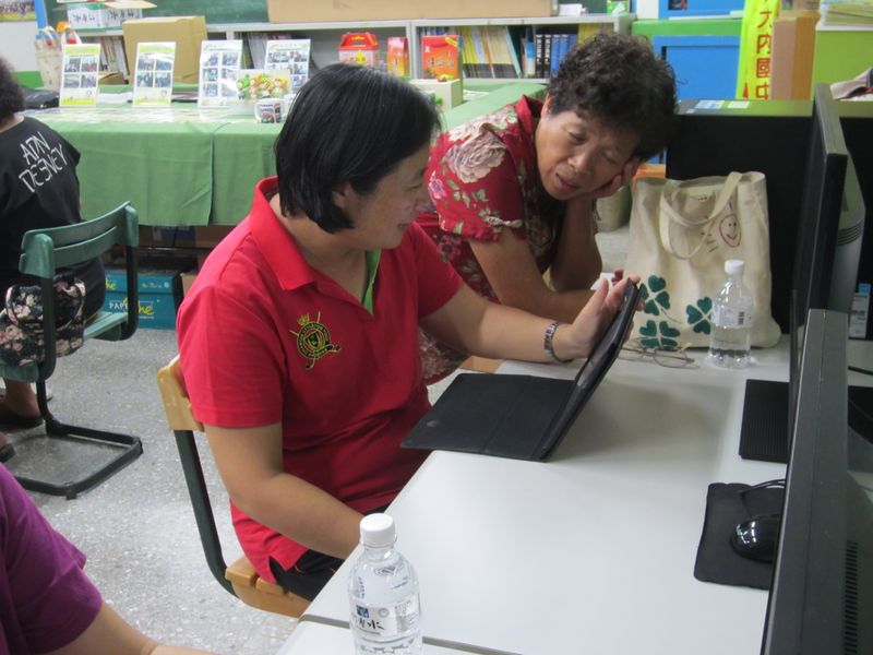 互相分享互相成長