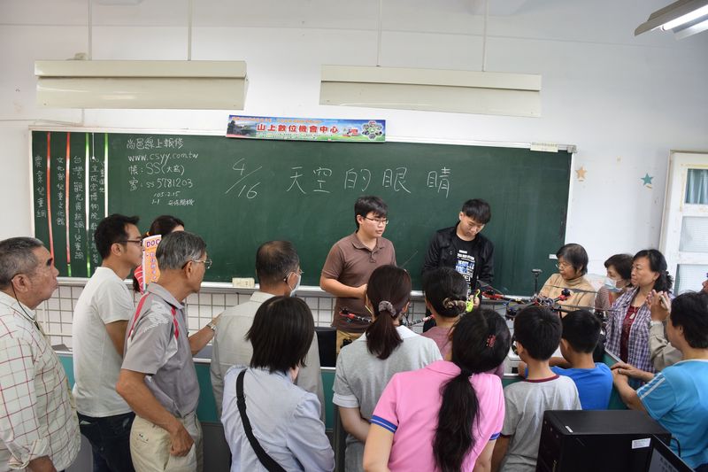 天空的眼睛─空拍機體驗班-封面照