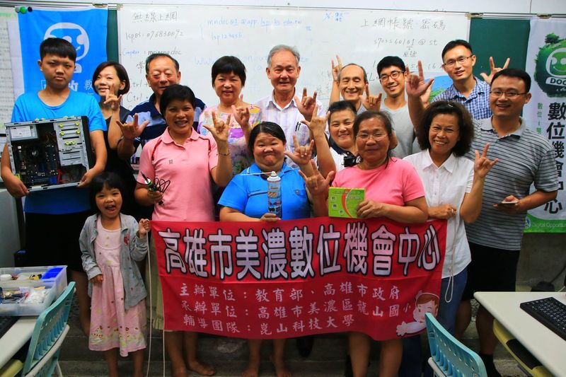 一起開心大合照