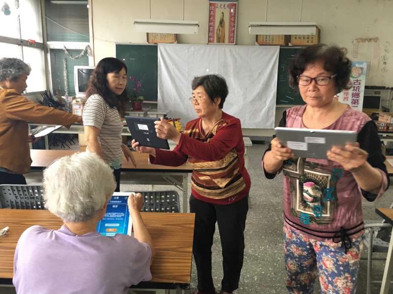 E滑就通-平板生活應用(東和)-封面照