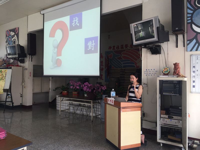 健康E點通-封面照