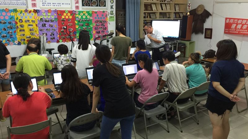 走到哪我的辦公室就在哪-封面照