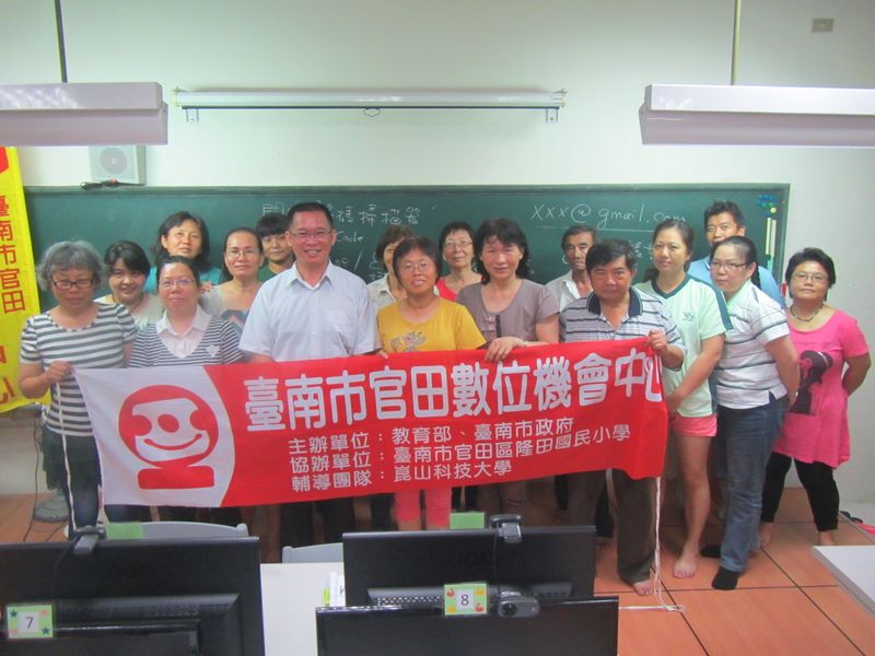 數位生活APP-封面照