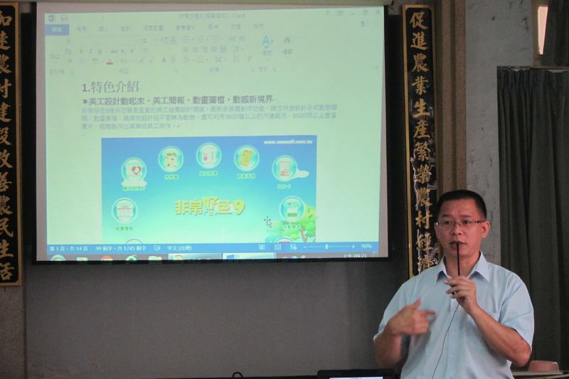 非常好色-存錢筒製作班-封面照