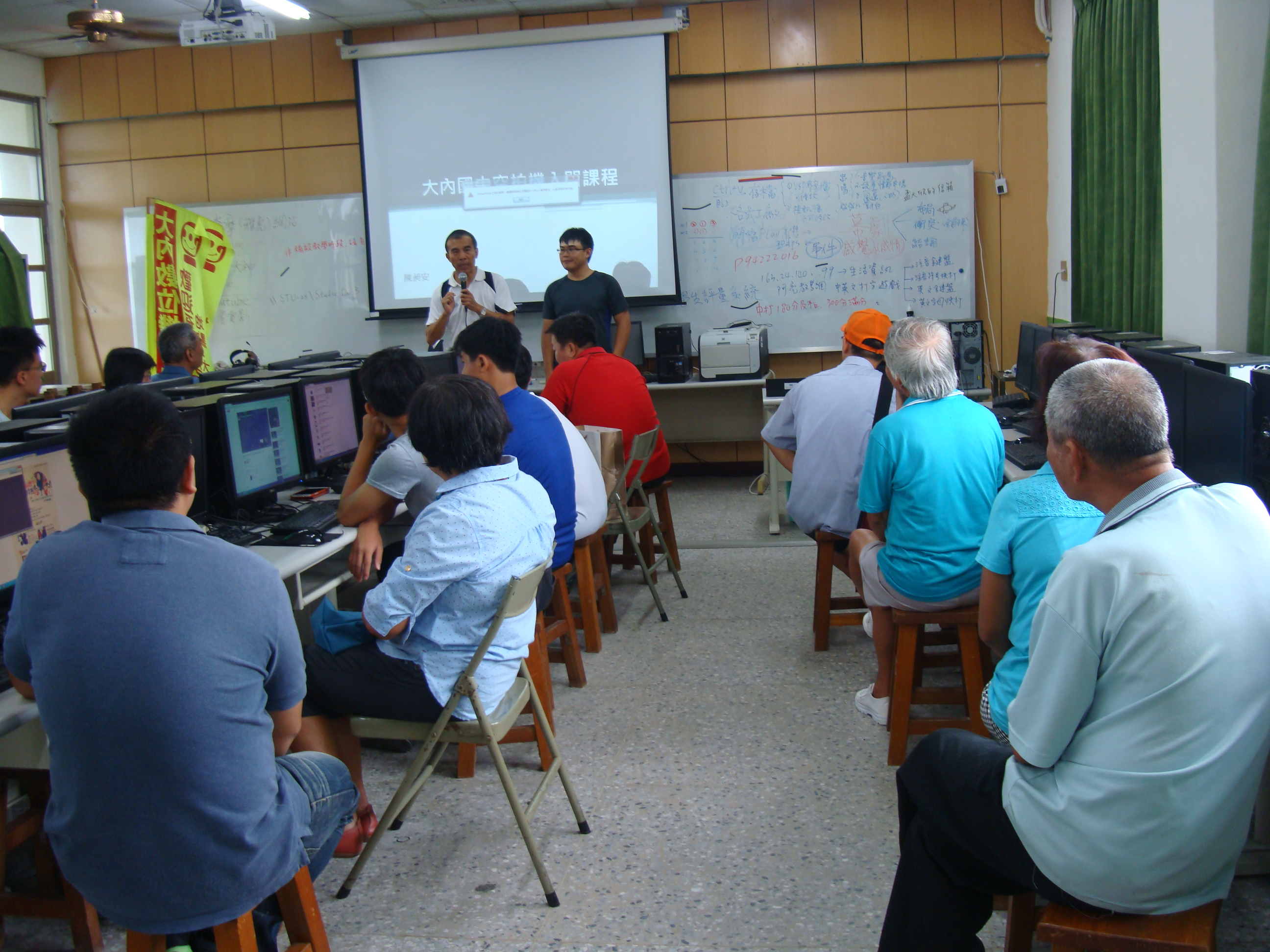 看見大內-無人機空拍數位入門課程-封面照