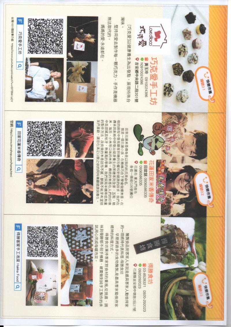 學員作品集