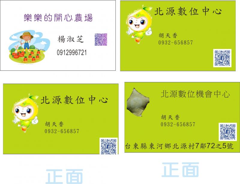 學員學習作品