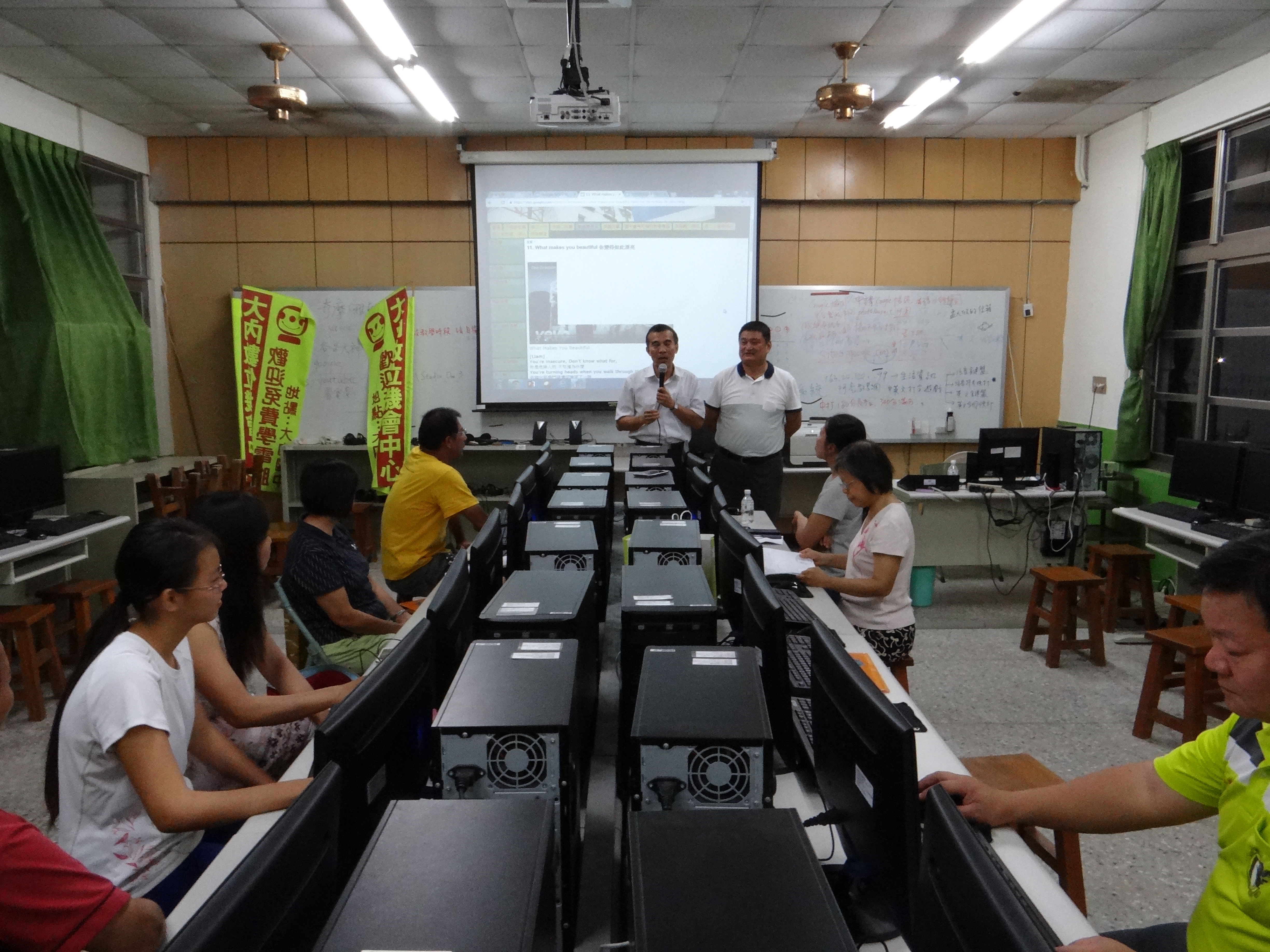 漫步在雲端-Google數位應用班-封面照