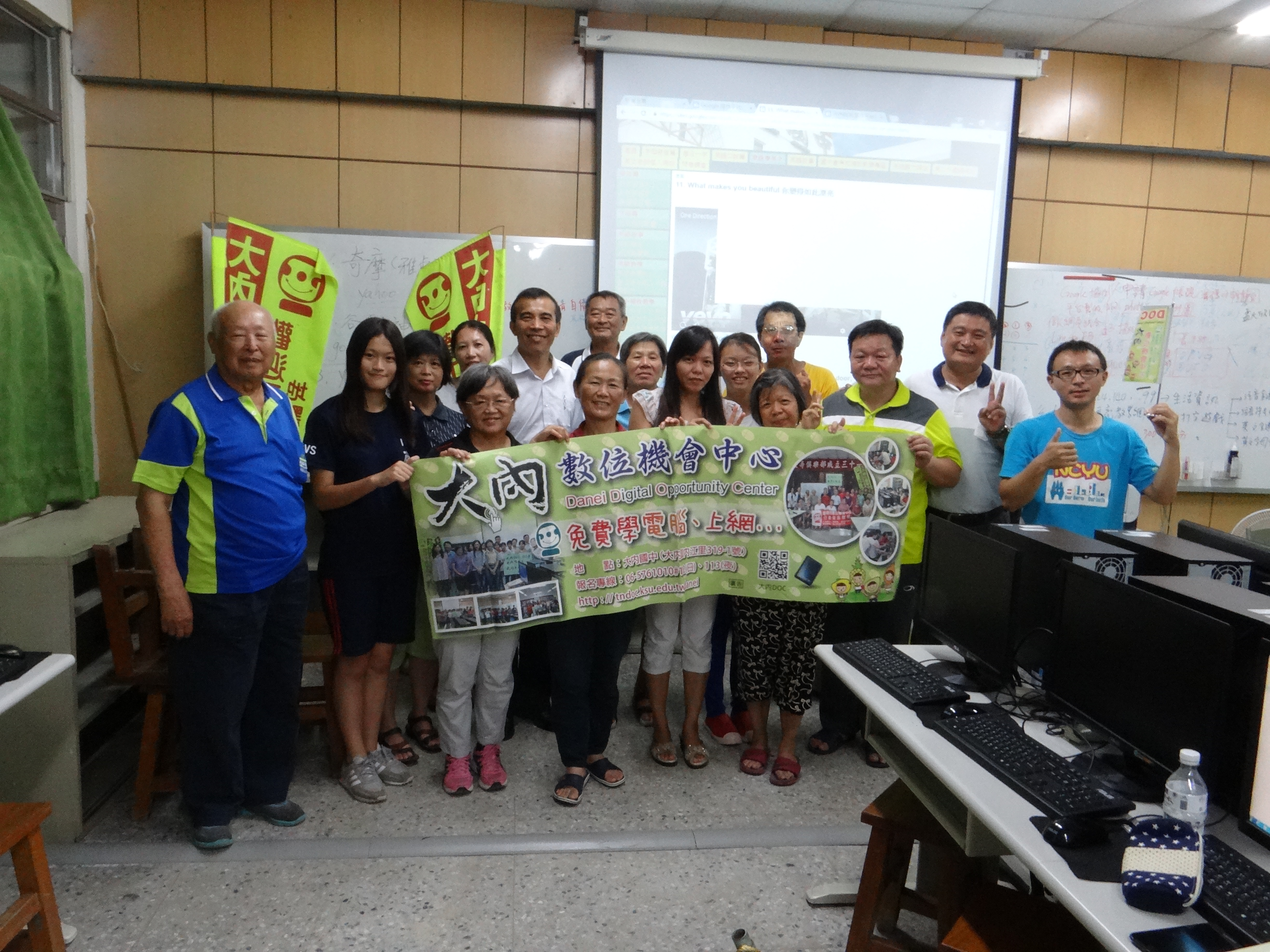 大家一起來合影